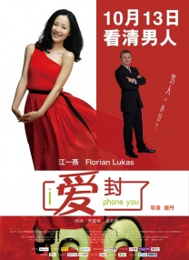 开幕式红毯上，导演吴京、演员关晓彤、黄子韬、王祖蓝、李亚男、德姬等一众电影人悉数亮相。