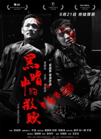 完结高清影视
