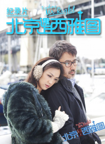 全集免费观看超清