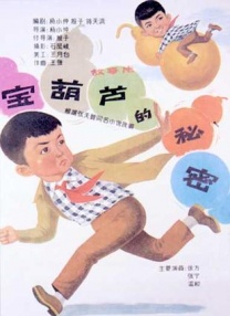 蓝光原盘