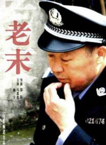 高清影视