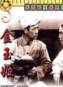 蓝光原盘