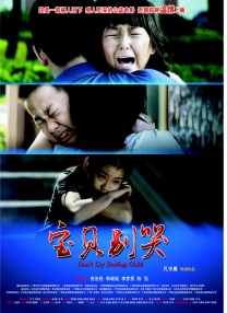 《十二使者》曝海报 8.CCTV6 VIP影院 搜索 电影 星闻 独家 更多 专题 图片 视频 滚动 首页 新闻 大片 影库 CCTV6 VIP影院 客户端 电影网>新闻>明星资讯 马东锡VS朴炯植！
