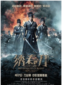 角色海报中，Joel、Ellie、Abby走向未知的前路，海报上“每一段过去都有代价”的语句也暗示着剧情的危险走向。