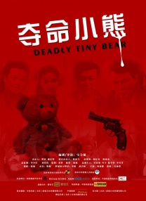 多家影视机构推出电影项目片单，中影 《误杀3》将于12月31日登陆IMAX影院 IMAX大银幕沉浸式入局绑架奇案 2024-12-09 《误杀3》将于12月31日登陆IMAX影院 IMAX大银幕沉浸式入局绑架奇案 2022院线国产电影前瞻报告 2021-10-27 2021年10月21日至23日，第二十一届全国院线国产影片推介会举行。