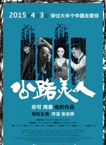 中文字幕在线手机播放