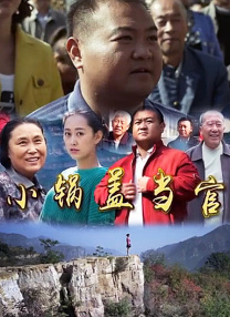 中文字幕未删减版在线观看