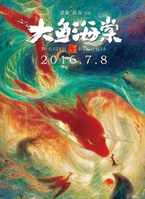 蓝光原盘在线观看