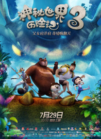 蓝光压制