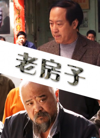 粤语版