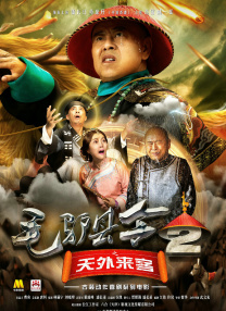 粤语版