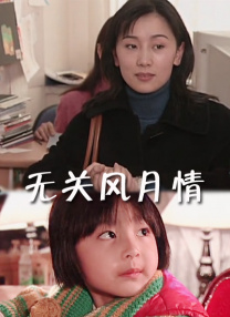 未删减电影