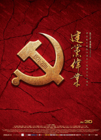 蓝光完整版在线看