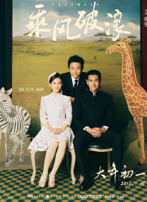BD国语高清完整版
