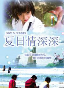 完结完整版观看