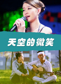 完结完整版观看