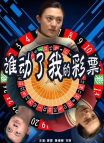 DVD无删减90分钟观看