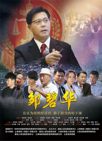 原作主演之一的休·格兰特将不再回归，而前《实习医生格蕾》男主帕特里克·德姆西将加盟该片。