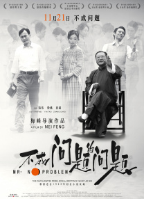 无删减版在线观看