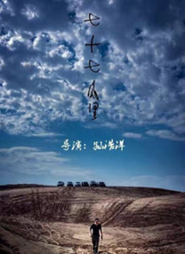 粤语版
