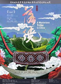 蓝光原盘在线观看