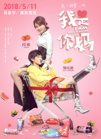 高清影视