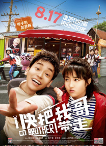 免费高清在线观看