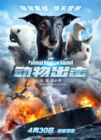 国语版