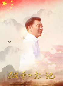 1080HD高清在线观看