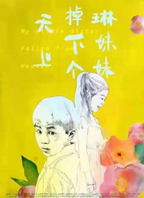 全集在线观看
