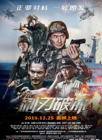 高清蓝光在线观看