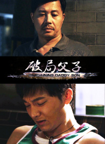 中文字幕在线手机播放
