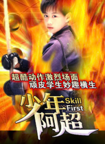 徐克执导《射雕英雄传》官宣！
