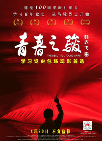 高清蓝光在线观看