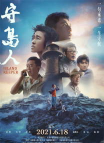 中文字幕