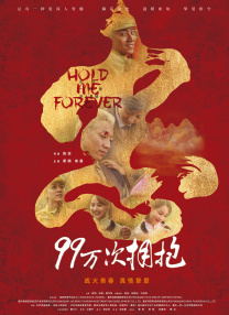 高清蓝光在线观看