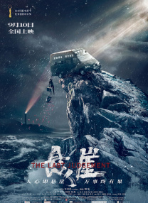杜比视界