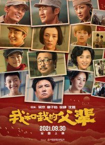 《三流勇士》发终极预告 2019-06-11 由青年导演张太海执导，淳于珊珊、黎心韵、徐丽荻莎主演的院线电影《三流勇士》将于本周五（6月14日）上映，日前，该片曝光了终极版预告片。