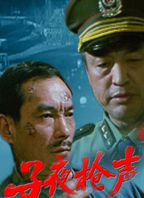 全集在线观看