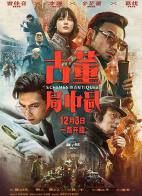 BD国语全集免费观看