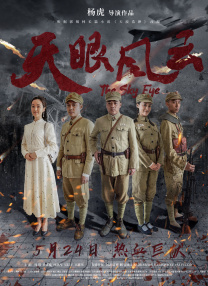 剧集《夜魔侠：重生2》定档2026.3.42025-10-21 更多 一周星闻榜 1法鲨归来！