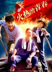 剧集《夜魔侠：重生2》定档2026.3.42025-10-21 更多 一周星闻榜 1法鲨归来！