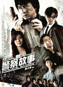 CCTV6 VIP影院 全部 电影 电视剧 影人 视频 图片 新闻 更新时间 所有 1小时内 今日内 1周内 1个月内 从资讯频道搜索 结果 79863 条 曾黎推出夏日清凉写真 中戏校花一展清纯本色 2009-06-09 曾黎曾黎曾在《蓝色档案》等剧饰演过谍报人员，有“女卧底专业户”之称，她自我表扬说演技进步许多：“出演同类角色对演技要求更高，每次突破都要付出很大的努力。