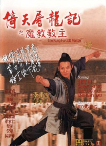 DVD无删减90分钟观看