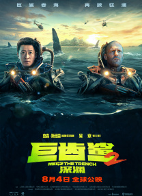 中文字幕在线手机播放