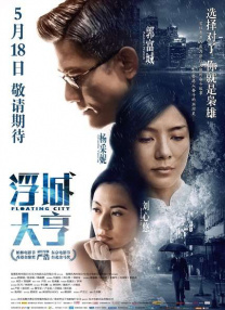 全集在线观看