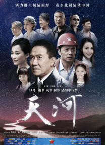 手机在线观看