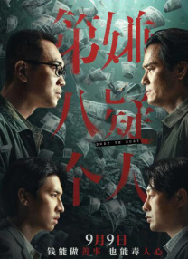 最近国语在线观看