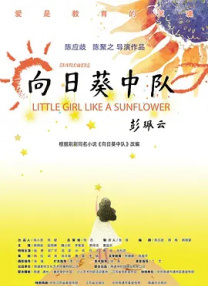 全集在线观看