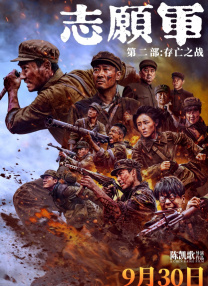 手机在线观看